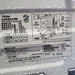 ♦️ハイアール電気洗濯機【2021年製】JW-C55D