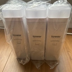 tower　洗剤詰め替えボトル