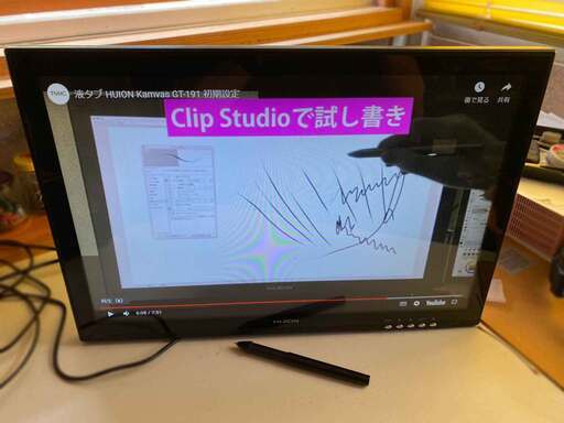 液晶タブレット　HUION　GT190