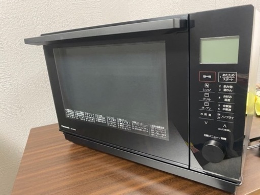 家電 キッチン家電 オーブンレンジ