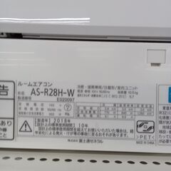 ☆ジモティ割あり☆ FUJITSU ルームエアコン AS-R28H-W 2.8kw 18年製