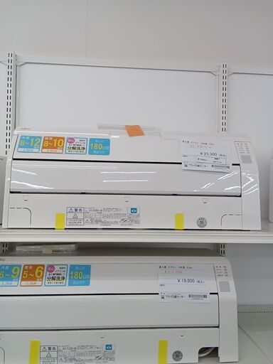 ★ジモティ割あり★ FUJITSU ルームエアコン AS-R28H-W 2.8kw 18年製 室内機分解洗浄済み MT1119
