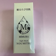 値下げ！ミムラ(MIMURA)「ナイトマスク NOUMITSU ...