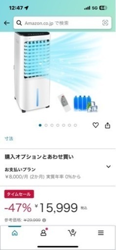 パソコン 周辺機器