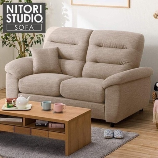 【美品\u0026専用カバー付き】 ソファ 2人掛けソファ　NITORI
