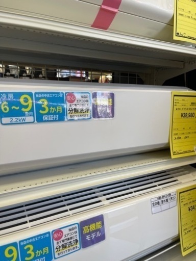 エアコン　フジツウ　AS-C22J-W　2019年製