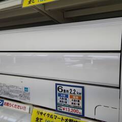 ☆FUJITSU/富士通/2.2kwエアコン/2018年式/AS-C22G-W/№2468☆