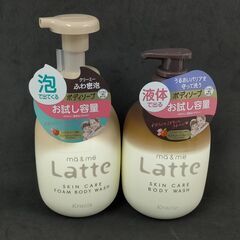 マー＆ミー Latte ボディーソープ 2種セット 液体 泡 ②
