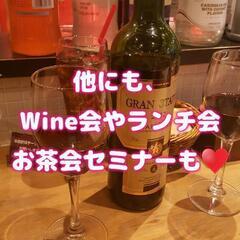 ⚠️男子先行中🍷✨【愛知】5/25(土)19:30~大人の呑み交流会 - イベント