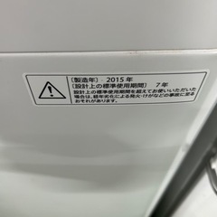 早い者勝ち大セール‼️‼️＋ご来店時、ガン×2お値引き‼️SHARP(シャープ) 2015年製 4.5kg 洗濯機🎉