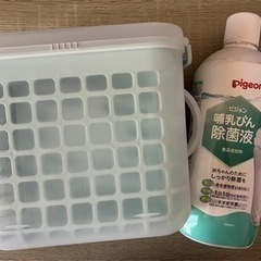 【美品】哺乳瓶除菌セット