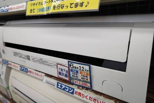 ☆TOSHIBA/東芝/2.2kwエアコン/2021年式/RAS-G221E8P/№2582☆
