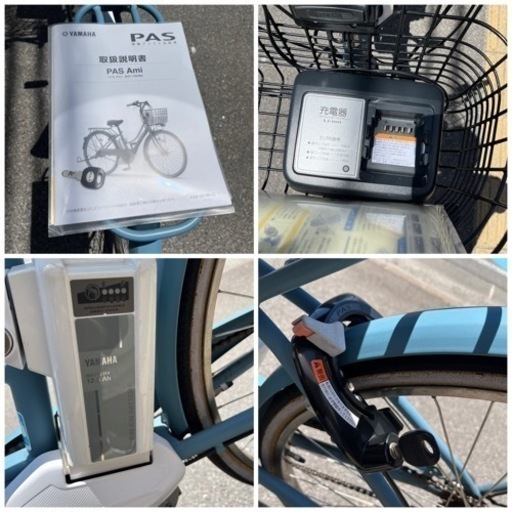 YAMAHA ヤマハ 電動アシスト自転車 PAS Ami 26型 3段ギア パスアミ