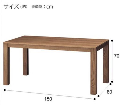 ニトリ ダイニングテーブル コネクト150  野田家具 椅子 5脚 付き