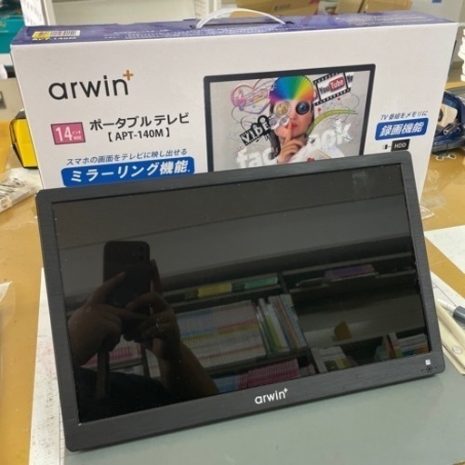 Camp・アウトドア使用　ポータブルテレビ