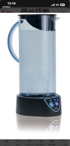 新品❣️水素水生成器オーロラ