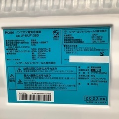 トレファク神戸南店】Haier1ドア冷凍庫【取りに来られる方限定】