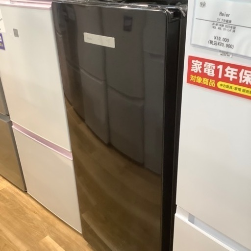 【トレファク神戸南店】Haier1ドア冷凍庫【取りに来られる方限定】