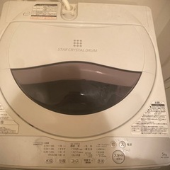 【お取引先決定しました】TOSHIBA 全自動洗濯機