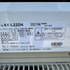 動作保証あり】SHARP 2021年 2.2kw 6畳用 冷暖房ルームエアコン AY-L22DH