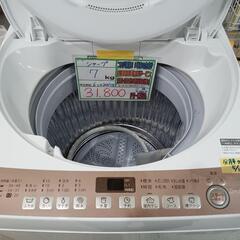 配送可【シャープ】7K洗濯機★2021年製　分解クリーニング済/...
