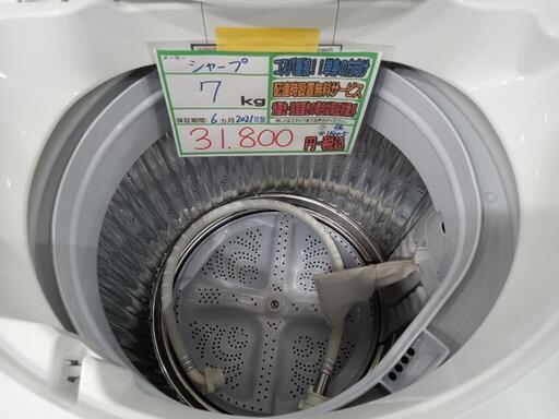 配送可【シャープ】7K洗濯機☆2021年製 分解クリーニング済/6ヶ月保証  