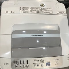 【トレファク神戸南店】HITACHI洗濯機【取りに来られる方限定】