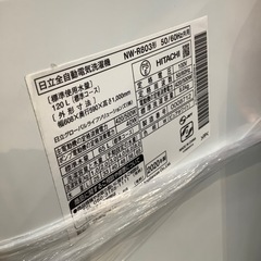 【トレファク神戸南店】HITACHI洗濯機【取りに来られる方限定】
