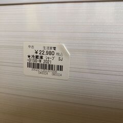 シャープ  SHARP 冷蔵庫 152L SJ-D15G ホワイト系  2ドア /右開き/左開き付け替えタイプ  コンパクト  クリーニング済 堺市 石津【ジャングルジャングルサカイ石津店】