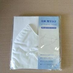 0514-059 【無料】立体布マスク　青白2枚セット