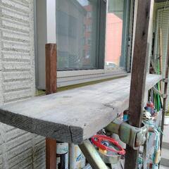植木台　棚　板　無垢板　ガーデニング