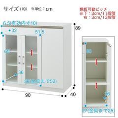 【美品】ニトリ 食器棚 SK9090D WH 使用期間１〜２年