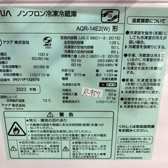 高年式☆全国送料無料☆3か月保証付き☆冷蔵庫☆