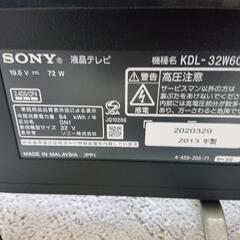 液晶テレビ 32型SONY 2013年製