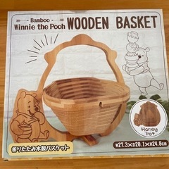 プーさん 木製バスケット