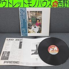 LP レッド・ツェッペリン/Led Zeppelin プレゼンス...