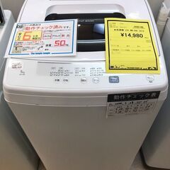 【448】洗濯機 ヒタチ NW-50E 2019年製 幅48cm...