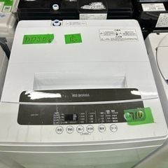早い者勝ち大セール‼️‼️＋ご来店時、ガン×2お値引き