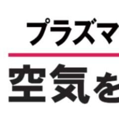 ●2022年製　数回使用(^^♪●シャープ　プラズマクラスター　衣類乾燥　除湿機　CV-L71　中古品●相模原　SHARP●