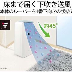 ●2022年製　数回使用(^^♪●シャープ　プラズマクラスター　衣類乾燥　除湿機　CV-L71　中古品●相模原　SHARP●