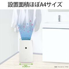 ●2022年製　数回使用(^^♪●シャープ　プラズマクラスター　衣類乾燥　除湿機　CV-L71　中古品●相模原　SHARP●