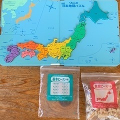 公文の世界地図パズル　、日本地図パズル