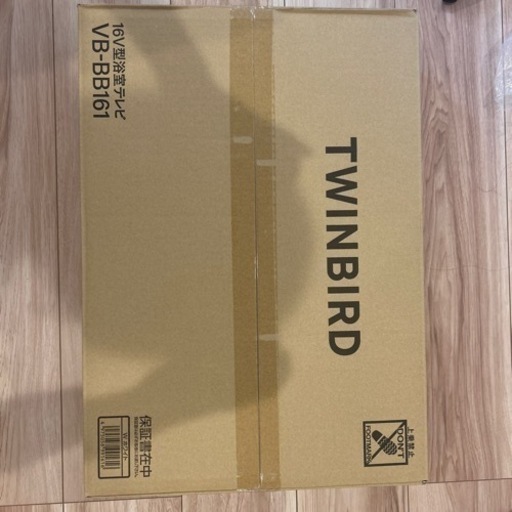 新品未使用未開封　16v 浴室テレビ