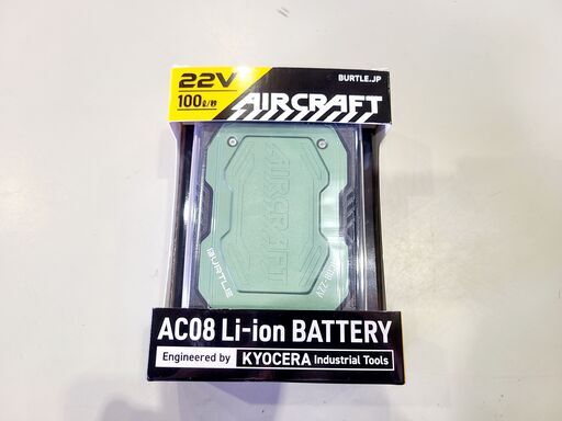 バートルバッテリーファンセットAC08-1AC08