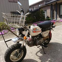 モンキー50の中古が安い！激安で譲ります・無料であげます｜ジモティー 