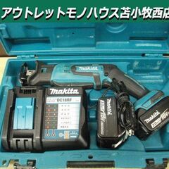 マキタ 充電式レシプロソー JR184DRF 18V/3.0Ah...