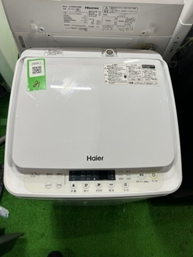 早い者勝ち大セール‼️‼️＋ご来店時、ガン×2お値引き‼️Haier(ハイアール) 2022年製 3.3kg 洗濯機
