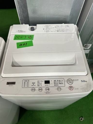 早い者勝ち大セール‼️‼️＋ご来店時、ガン×2お値引き‼️YAMADA SELECT(ヤマダセレクト) 2021年製 5.0kg 洗濯機