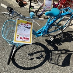24インチ ジュニア自転車 子ども用自転車(B5-48)