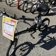【美品】16インチ　折りたたみ自転車　キャリーバック付(B5-52)